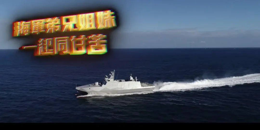 海軍司令部釋出賀歲短影片。(圖/翻攝自中華民國海軍粉專)