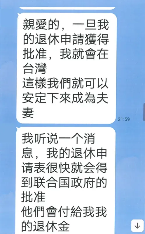 台中女子誤信假戰地醫生花言巧語,以為遇到真愛。(圖/翻攝畫面)