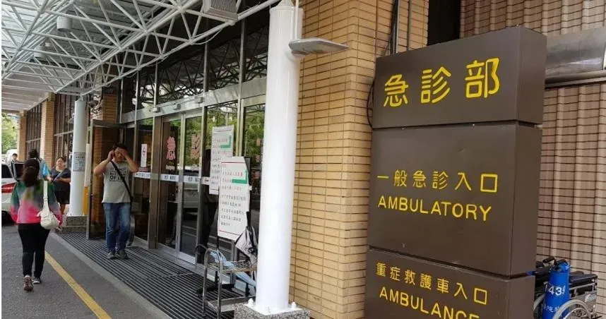 醫學中心急診部主治醫師表示,急診室常見的6嚴重急症,都跟慢性三高疾病脫離不了關係。(圖/擷取自Google Maps)