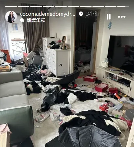 林千又指控男友破壞她家還偷她的包。(圖/cocomademedomydream IG)
