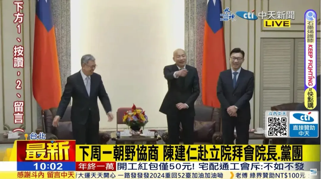 行政院長陳建仁、副院長鄭文燦，今(17日)赴立院拜會立法院長韓國瑜、副院長江啟臣。(圖/中天新聞)
