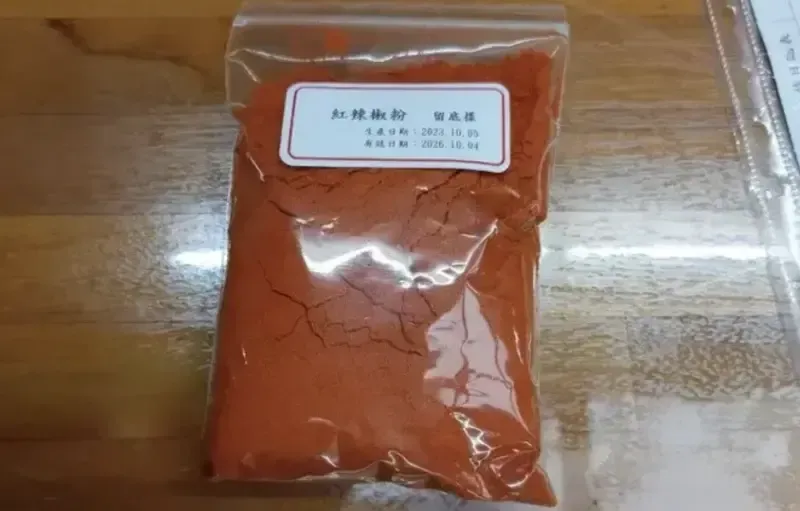 含蘇丹紅辣椒粉流竄全台（圖／新北市政府提供）