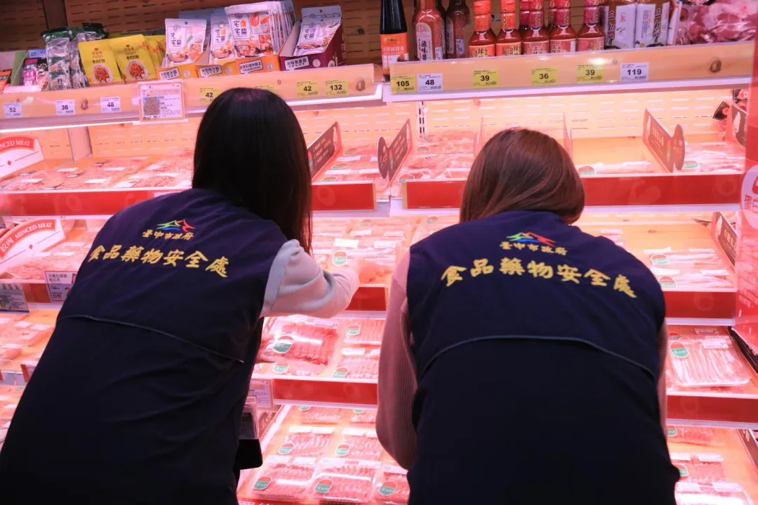 台中市政府衛生局突擊稽查賣場肉類食品安全。（圖/取自台中市政府官網）