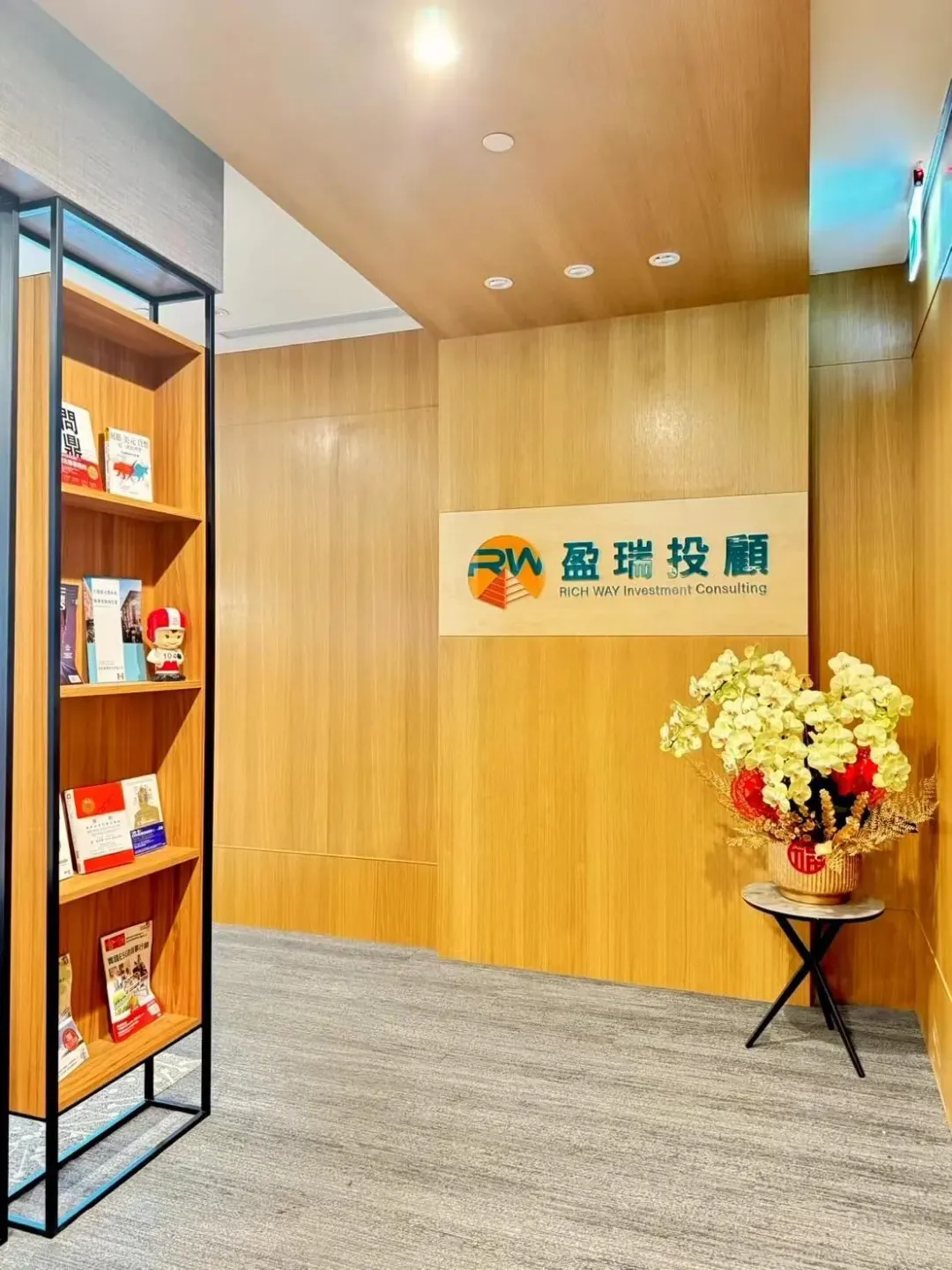 盈瑞投顧攜手全球綠石基金,為國內中小企業解決綠電購買問題.。(圖/盈瑞投顧公司提供)
