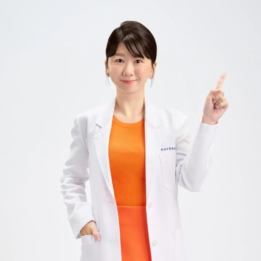 營養師程涵宇。(圖/程涵宇營養師 Dietitian Han-Yu Chen )