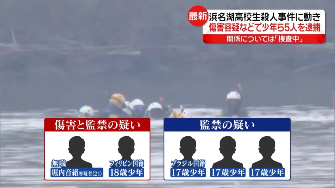 警方於20日逮捕五名嫌犯，當中包含多名日本及外國籍的未成年少年。（圖／翻攝NNN）