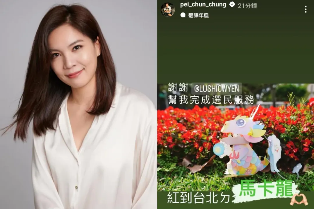 鍾沛君在IG限動秀出馬卡龍小提燈。（合成圖）