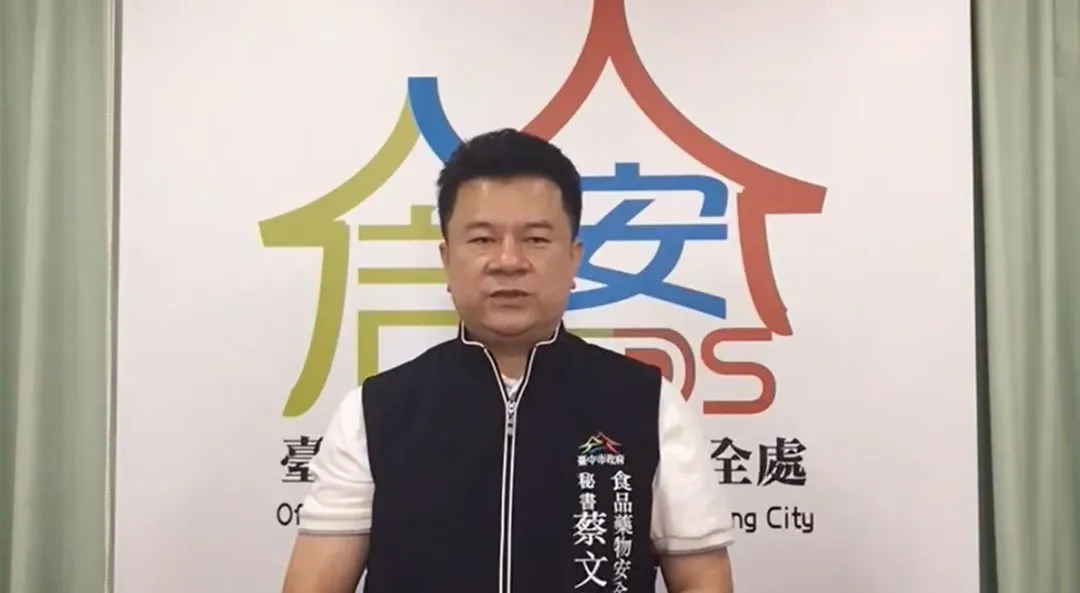 0222台中食安處秘書蔡文哲（台中市食安處提供）