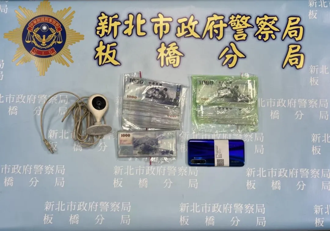 警方查扣的贓款和證物。（圖／翻攝畫面）