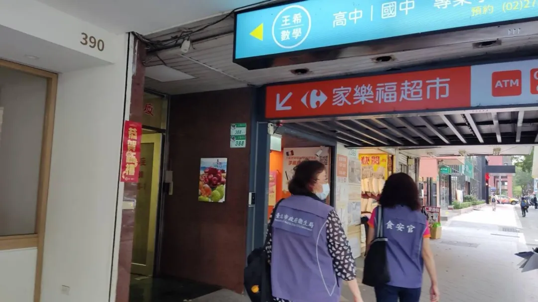 食安官帶隊至通路查核辣椒粉相關製品情形。（圖／北市政府衛生局提供）