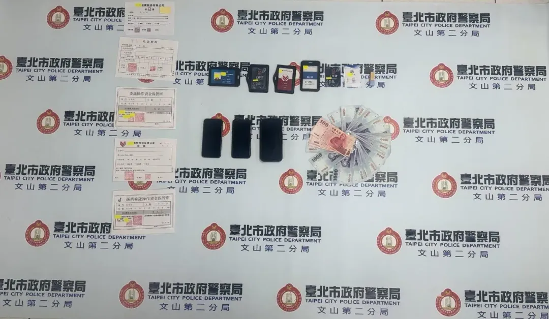 警方查扣的贓款、偽造證件、收據、手機等證物。（圖／翻攝畫面）