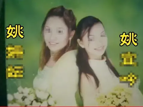 姚女姊姊(左)為了保護妹妹,慘遭洪國揚虐殺致死。(圖/中天新聞)