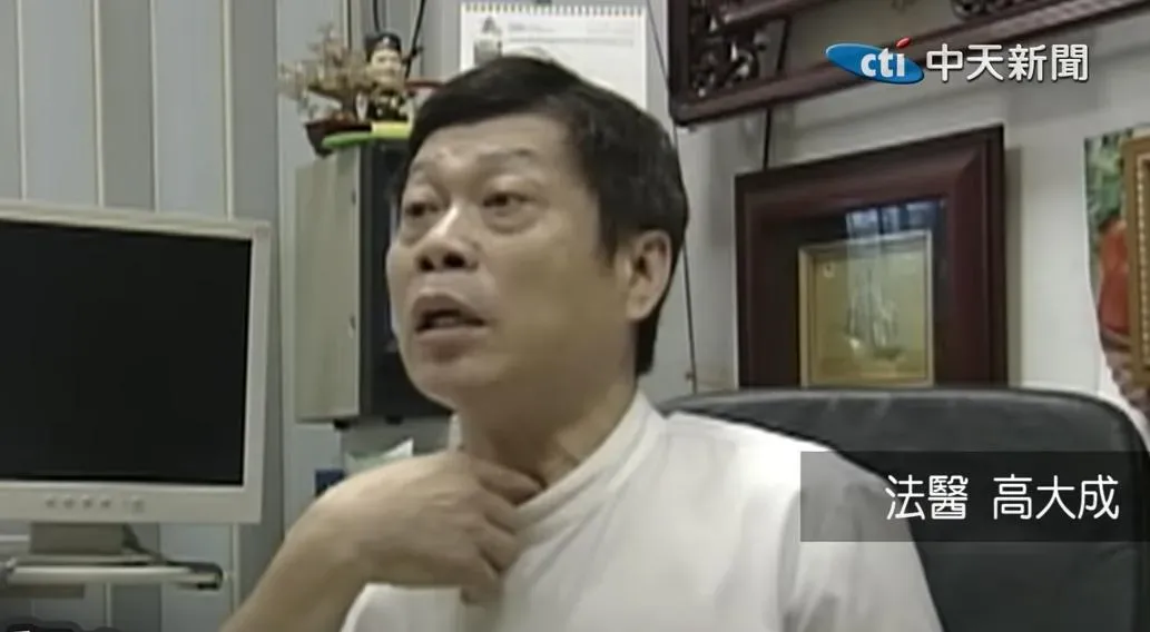 法醫高大成表示,姚女姊姊屎尿失禁,極端恐懼造成胃、肺出血,雞皮疙瘩至死不消,非常可憐。(圖/中天新聞)