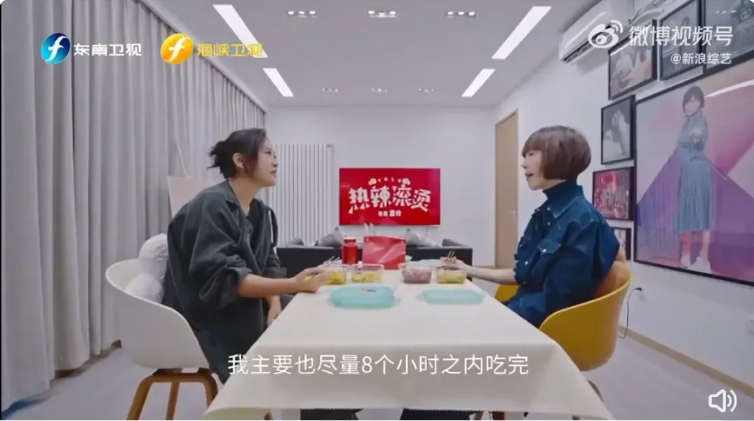 賈玲透露現在奉行「少油少鹽」原則,一天20克油、5克鹽,而且會儘量在8個小時內吃完,遵循「16+8」的原則。(圖/翻攝自微博)