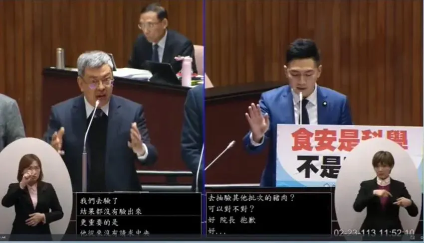 廖偉翔事後在臉書發文指稱行政院長陳建仁有3大謊言。(圖/中天新聞)