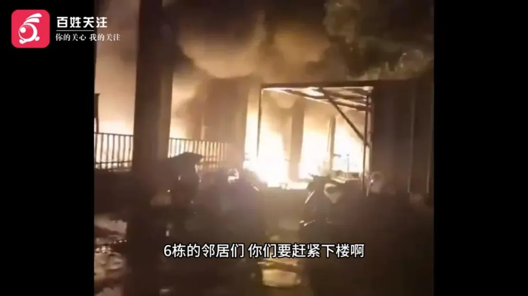 有目擊者看到一樓的架空層冒出大火,疑似電動車起火釀禍。（圖／翻攝微博）