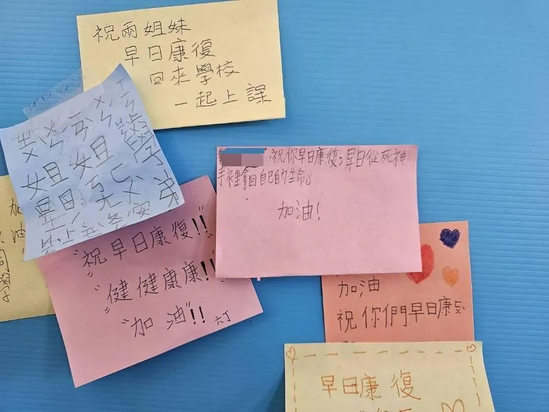 同學手寫的祈願卡。(圖/翻攝畫面)