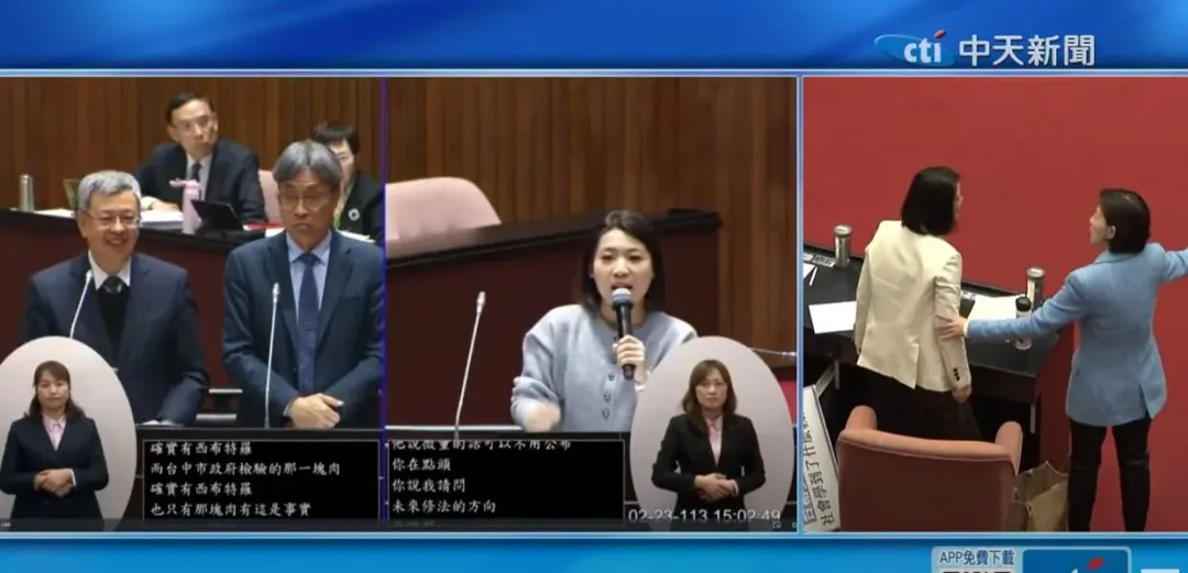 院會過程中民進黨立委吳思瑤一度在台下大嗆國民黨立委徐巧芯。(圖/中天新聞)