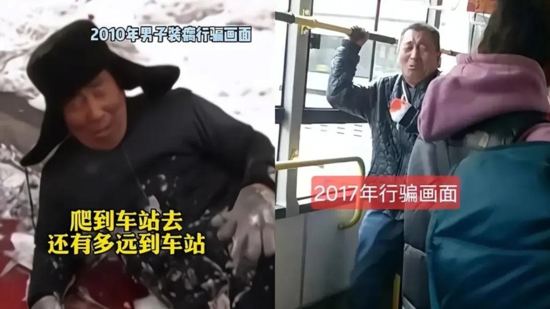 有網友曬出斷指大爺的「工作史」,斷指不夠竟還裝瘸。(圖/翻攝微博)