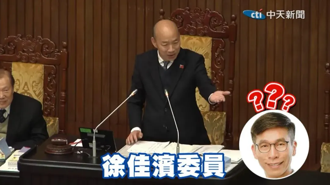 韓國瑜在台上喊祝福今天生日的鍾佳濱生日快樂卻意外口惡念成徐佳濱。(圖/中天新聞)