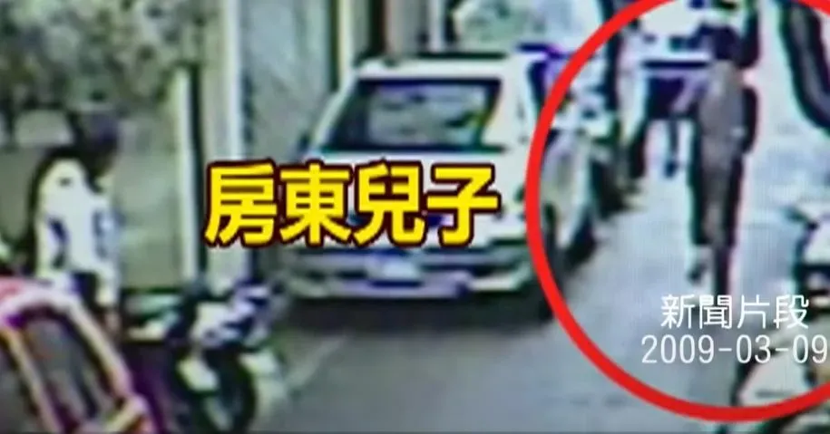 房˙東兒子跑出來求救。(圖/中天新聞)