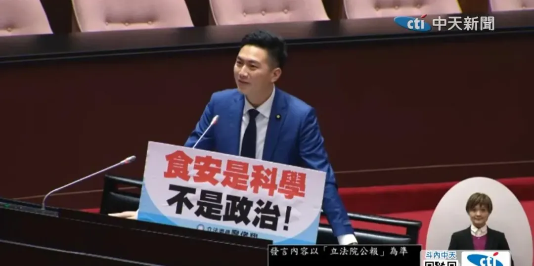 國民黨新科立委廖偉翔今日首度進行質詢處女秀。(圖/中天新聞)