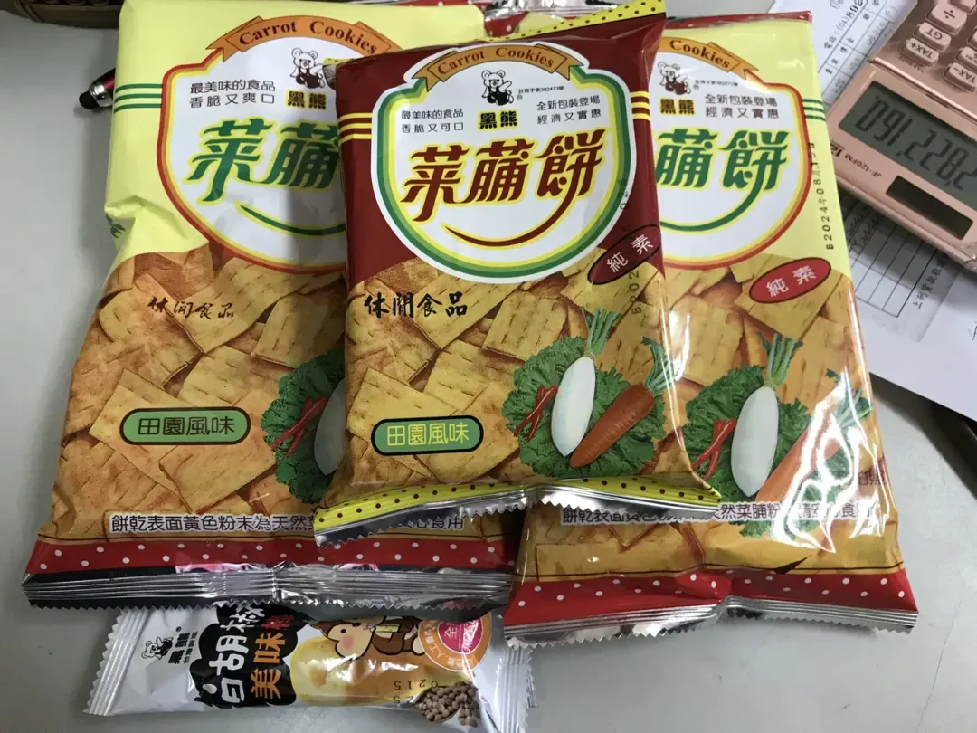 苗栗縣「鑫豪食品股份有限公司」脫水辣椒粉經檢出摻有蘇丹紅。（圖／衛生局提供）