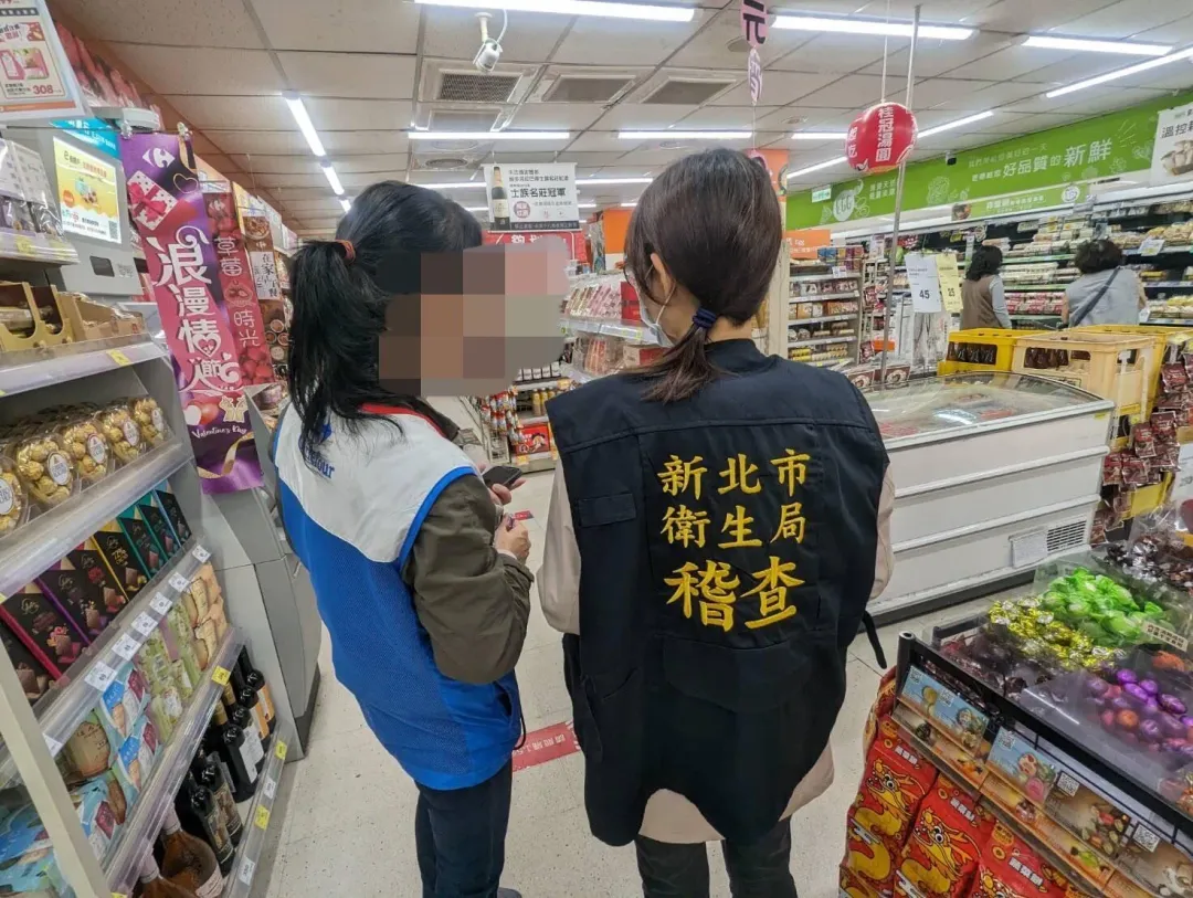 新北市衛生局持續查臺中食安處及苗栗縣衛生局通報之問題產品下架狀況。(圖/新北市衛生局提供)