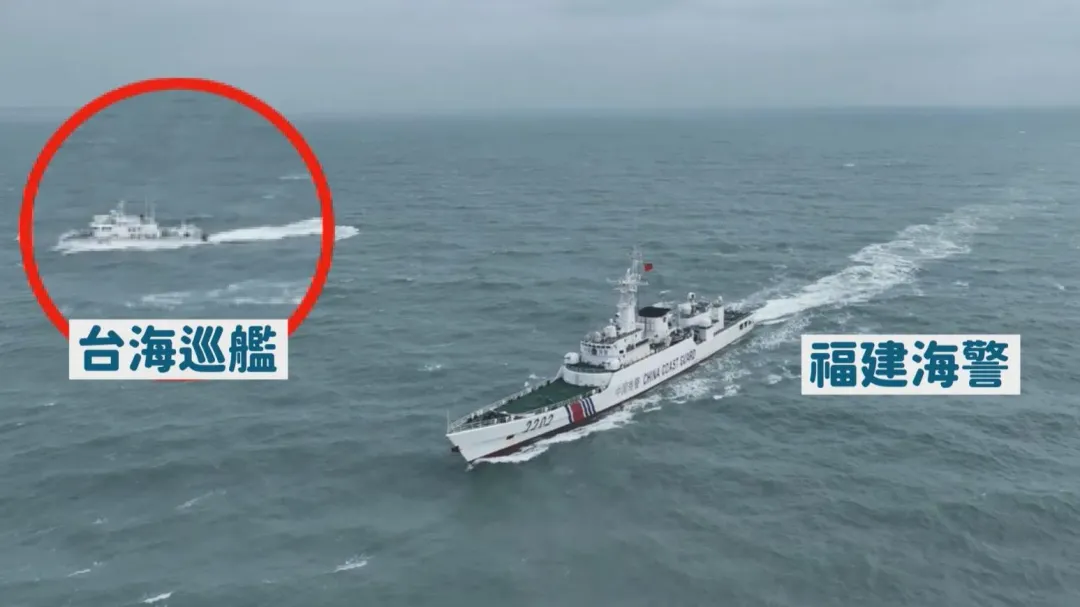 福建海警也逼近與台海巡艦比大小（圖／翻攝微博「中國海警」）