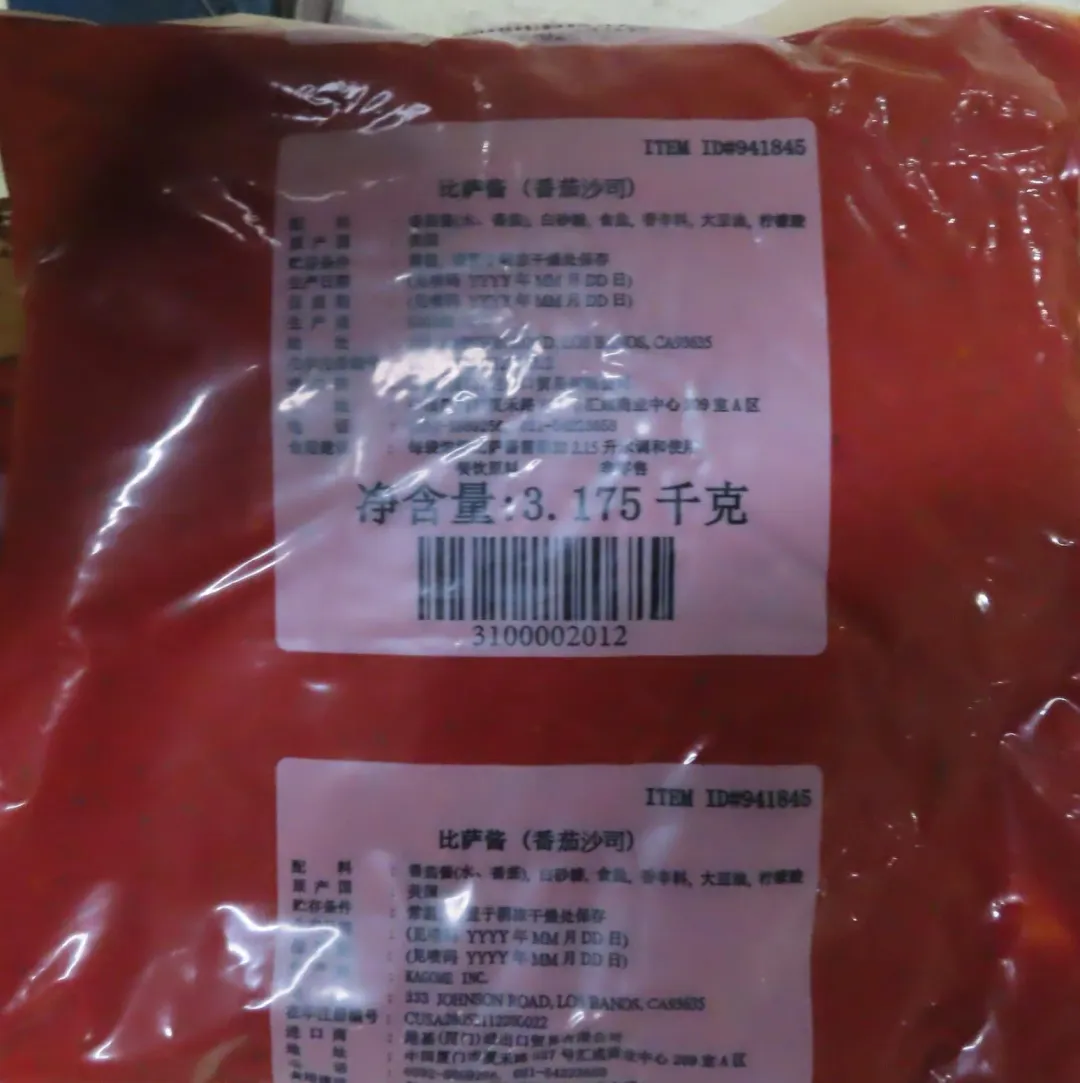 美國輸入的「披薩醬」被檢出殘留農藥環氧乙烷1.3PPM。(圖/食藥署提供)