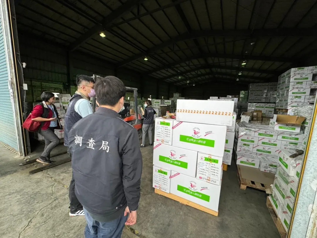 雲林「濟生股份有限公司」斗六廠製售辣椒粉,被檢出含有恐致癌物蘇丹紅。(圖/中天新聞)