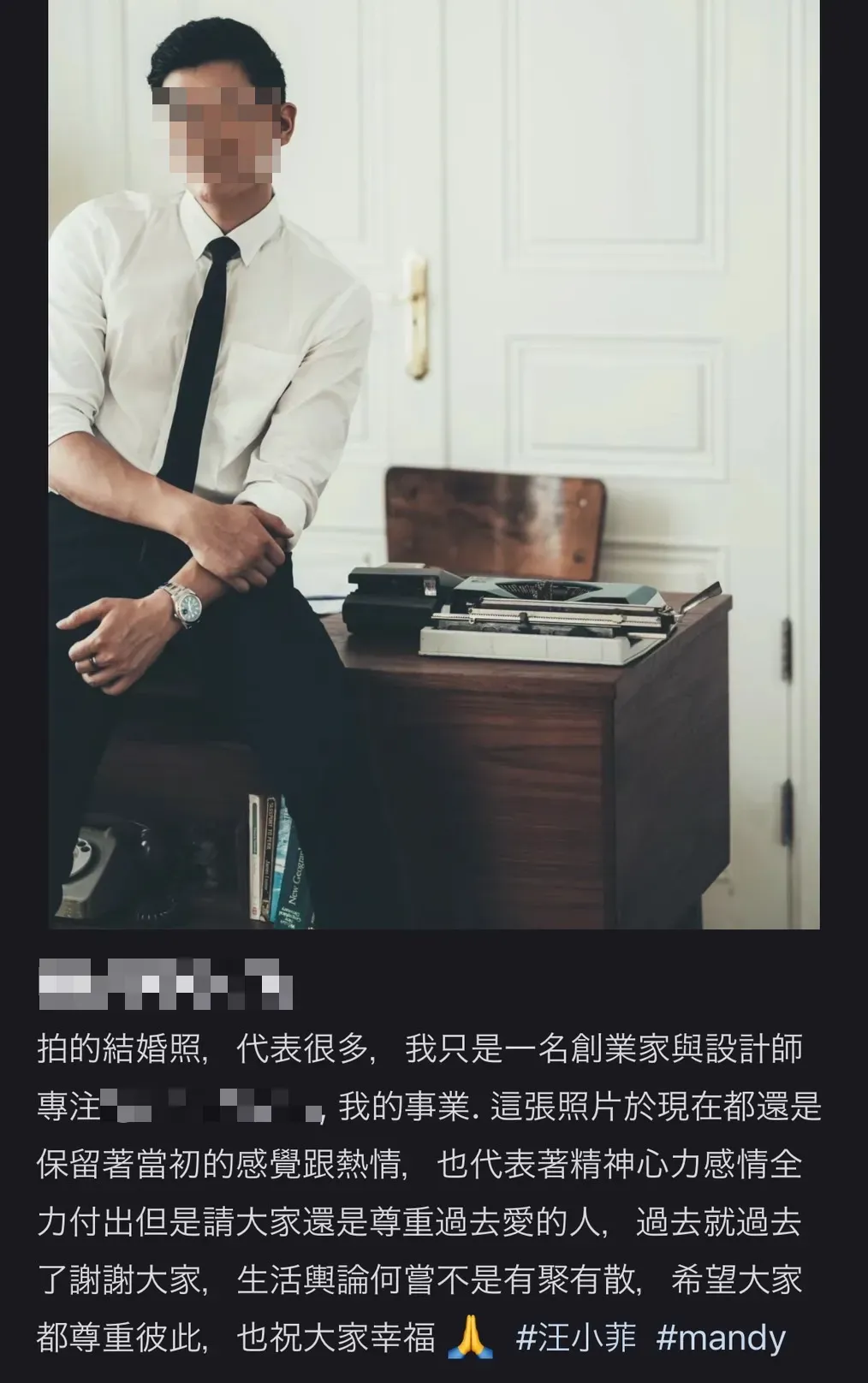 Mandy前夫在大陸社群平台PO出當時婚紗照的獨照，祝福前妻Mandy和汪小菲的感情。（圖／翻攝自小紅書）