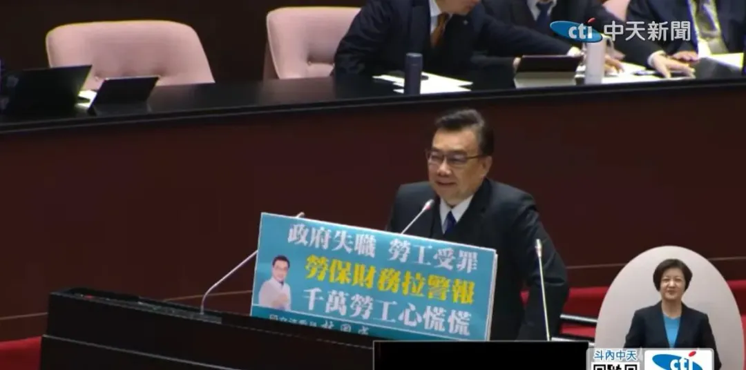 民眾黨立委林國成。(圖/中天新聞)