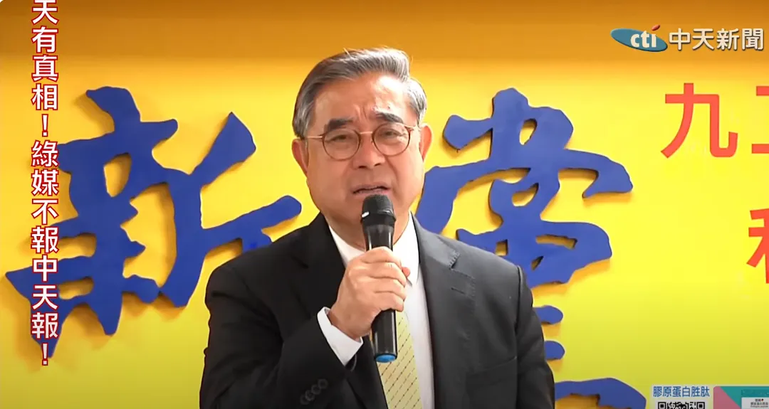 新黨黨主席吳成典資料照。（圖／中天新聞）