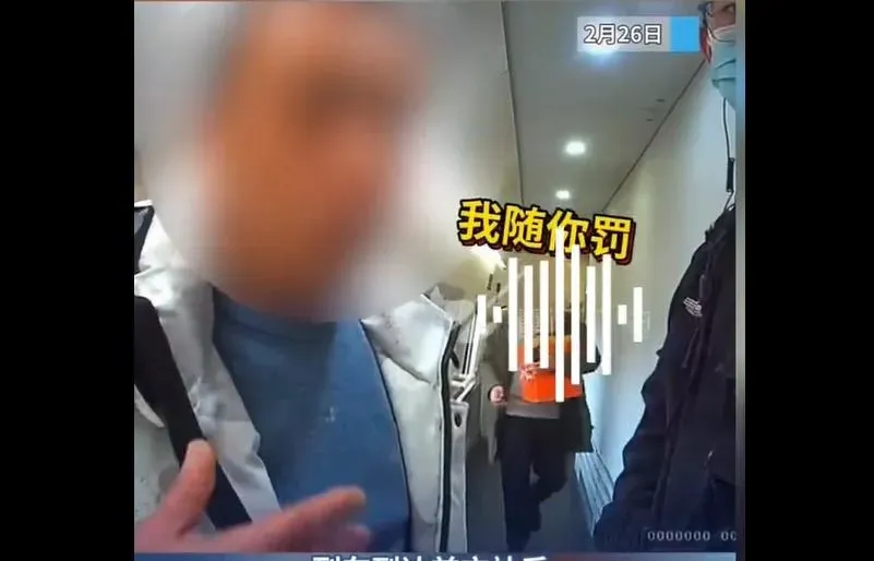 男子高鐵上吸菸被制止,竟囂張嗆「不差錢隨你罰」。