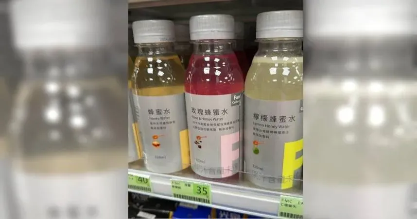 全家消失已久的玫瑰蜂蜜水終於回歸。(圖/翻攝自Facebook/全家便利商店 / 7-11 超商新品&好物分享區)