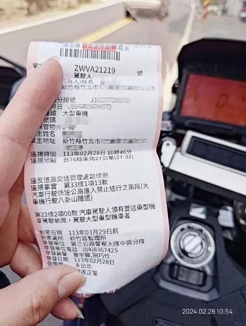 魏男被開罰單還發文炫耀。(圖/擷取自當事人臉書)
