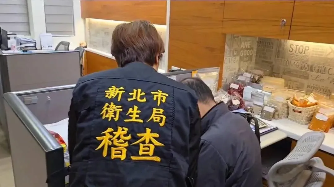保欣公司明知該批辣椒粉不合格卻未主動通報衛生單位。（圖／新北市政府衛生局提供）