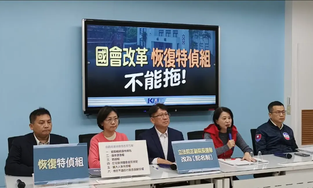國民黨團將提國會改革草案,藐視國會最重關3年。(圖取自國民黨團臉書)