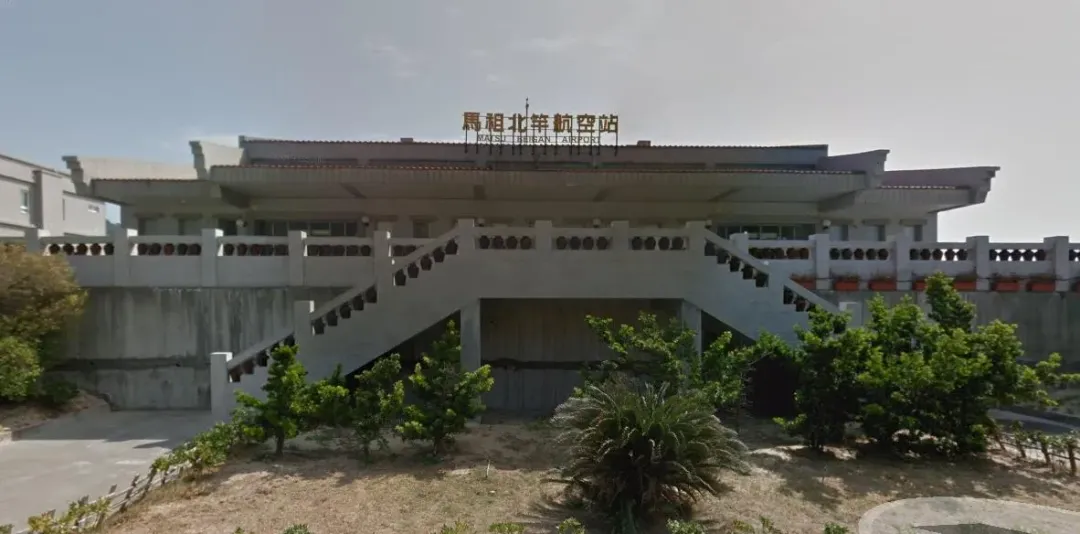馬祖北竿機場。(圖/Google Maps)