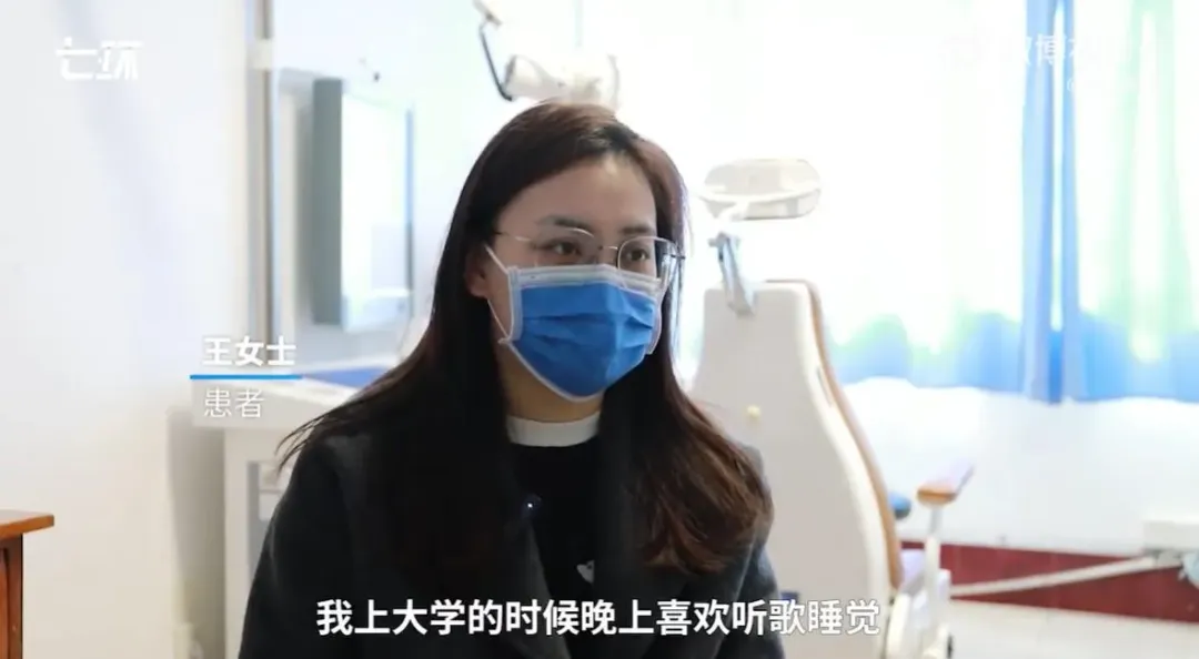 王小姐因長期戴耳機聽音樂睡覺,造成自己聽不清旁人說話。(圖/翻攝微博@澎湃新聞)