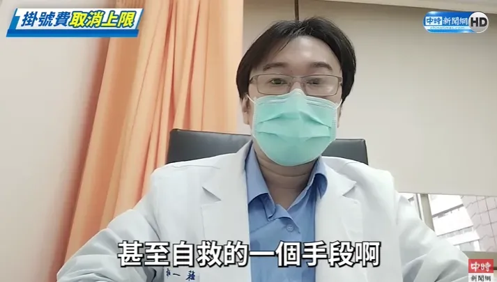 蘇一峰醫師。（圖／翻攝自 中時新聞網）