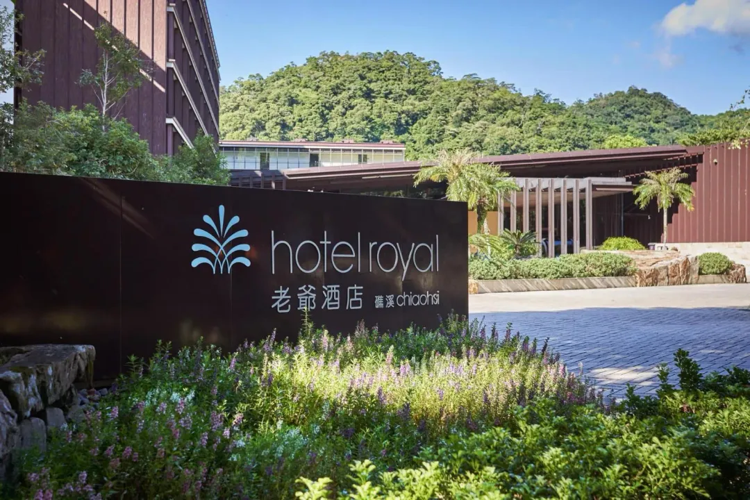 宜蘭礁溪老爺酒店名聞全台,是許多旅客造訪宜蘭的住宿好選擇。(圖/翻攝自Facebook@礁溪老爺酒店 Hotel Royal Chiaohsi)