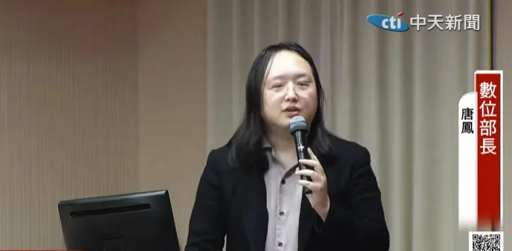 數發部長唐鳳現在無論朝野幾乎同聲批評譴責。（資料照／中天新聞）