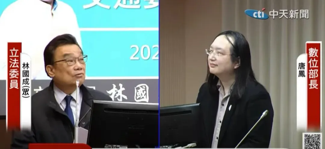 民眾黨立委林國成在質詢時替唐鳳抱屈。（圖／中天新聞）