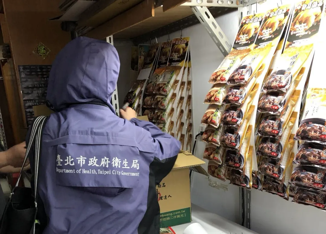 北市衛生局人員進行稽查。(圖/台北市衛生局)