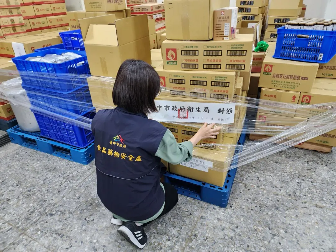 台中食安處稽查台塑餐飲購入滲有蘇丹紅的辣椒粉。（圖/翻攝畫面）