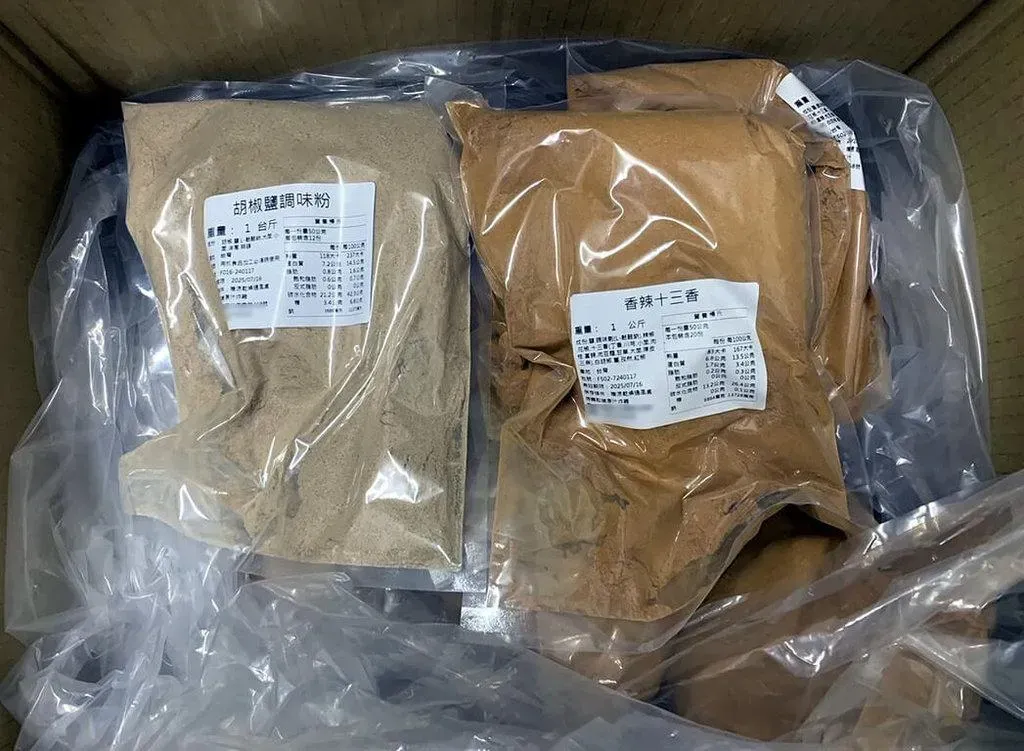 嘉義市有雞排業者使用的「香辣十三香」、「胡椒鹽調味粉」都檢出蘇丹紅,已用掉超過八成。(圖/嘉義市衛生局提供)