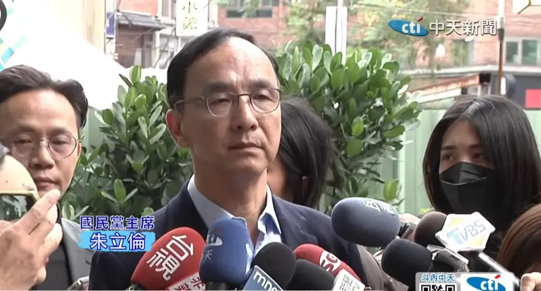 國民黨主席朱立倫6日在中常會上宣布整併黃復興黨部的消息。（圖／中天新聞）