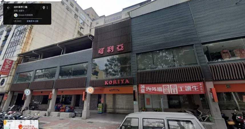可利亞最後一間分店高雄和平店宣布即將停業。(圖/翻攝自Google地圖)